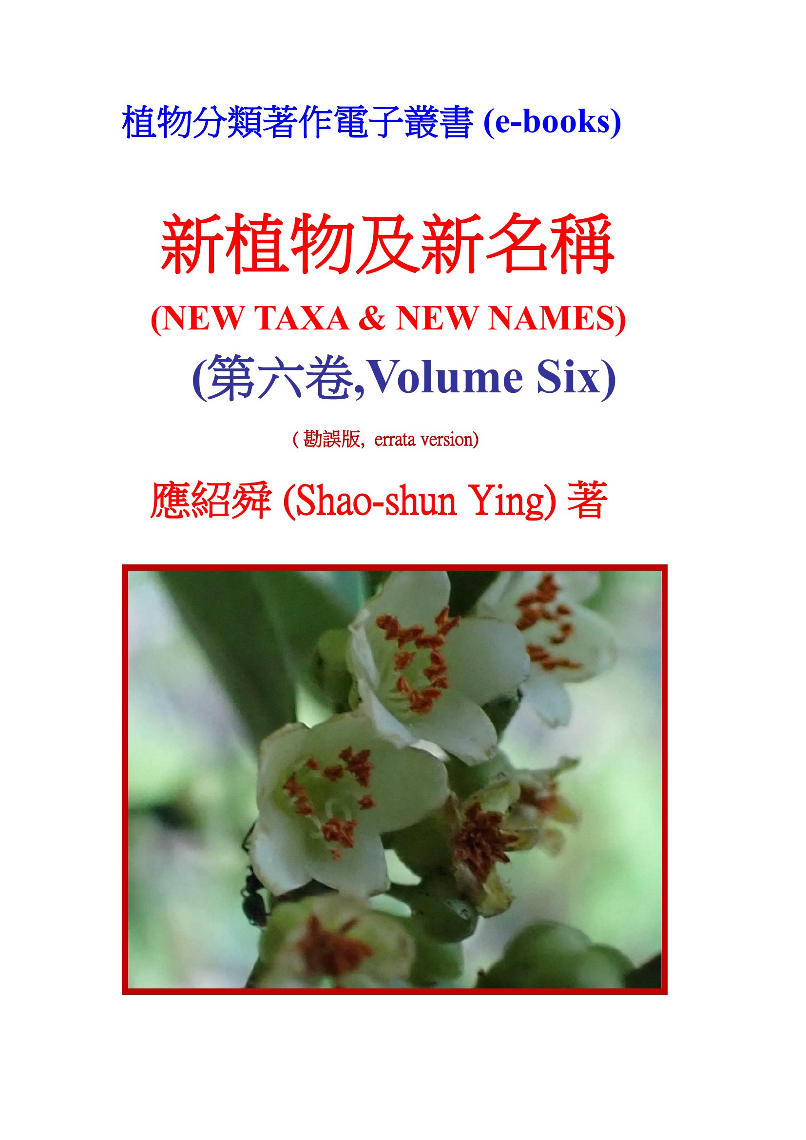 New taxa and new names. vol.6, errata version