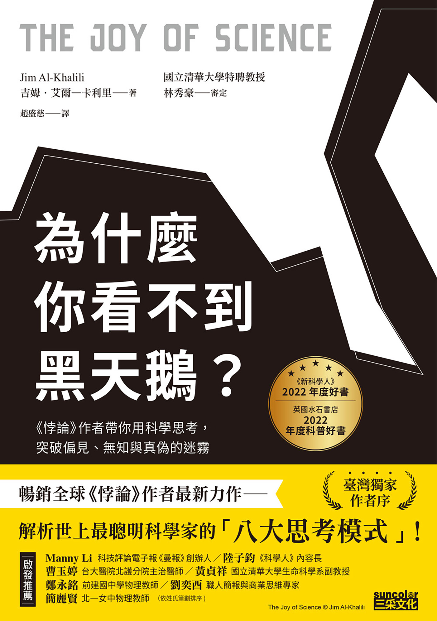封面圖像