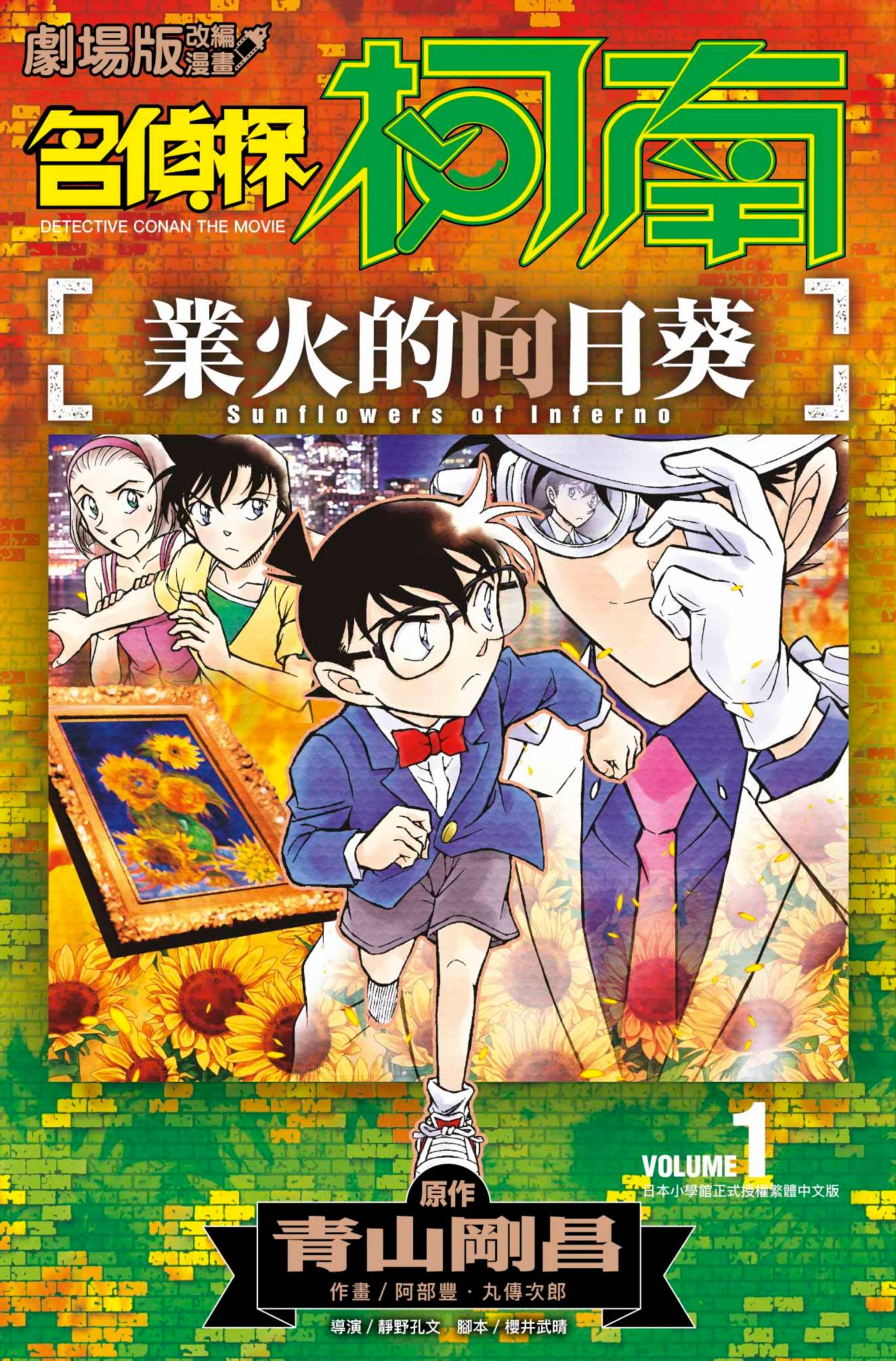 封面圖像