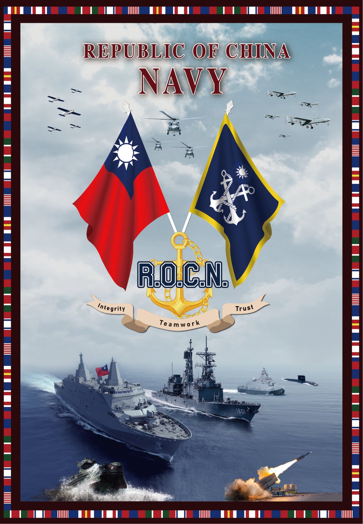 中華民國海軍發展史. 冊一, 組織遞嬗