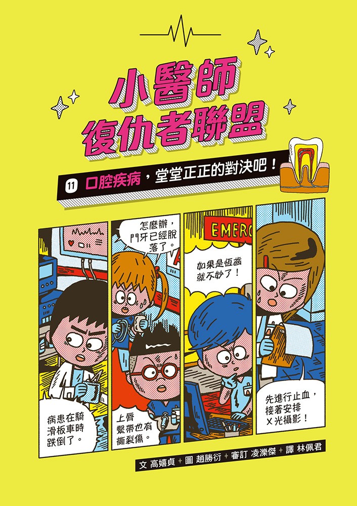 封面圖像