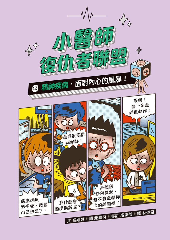 封面圖像