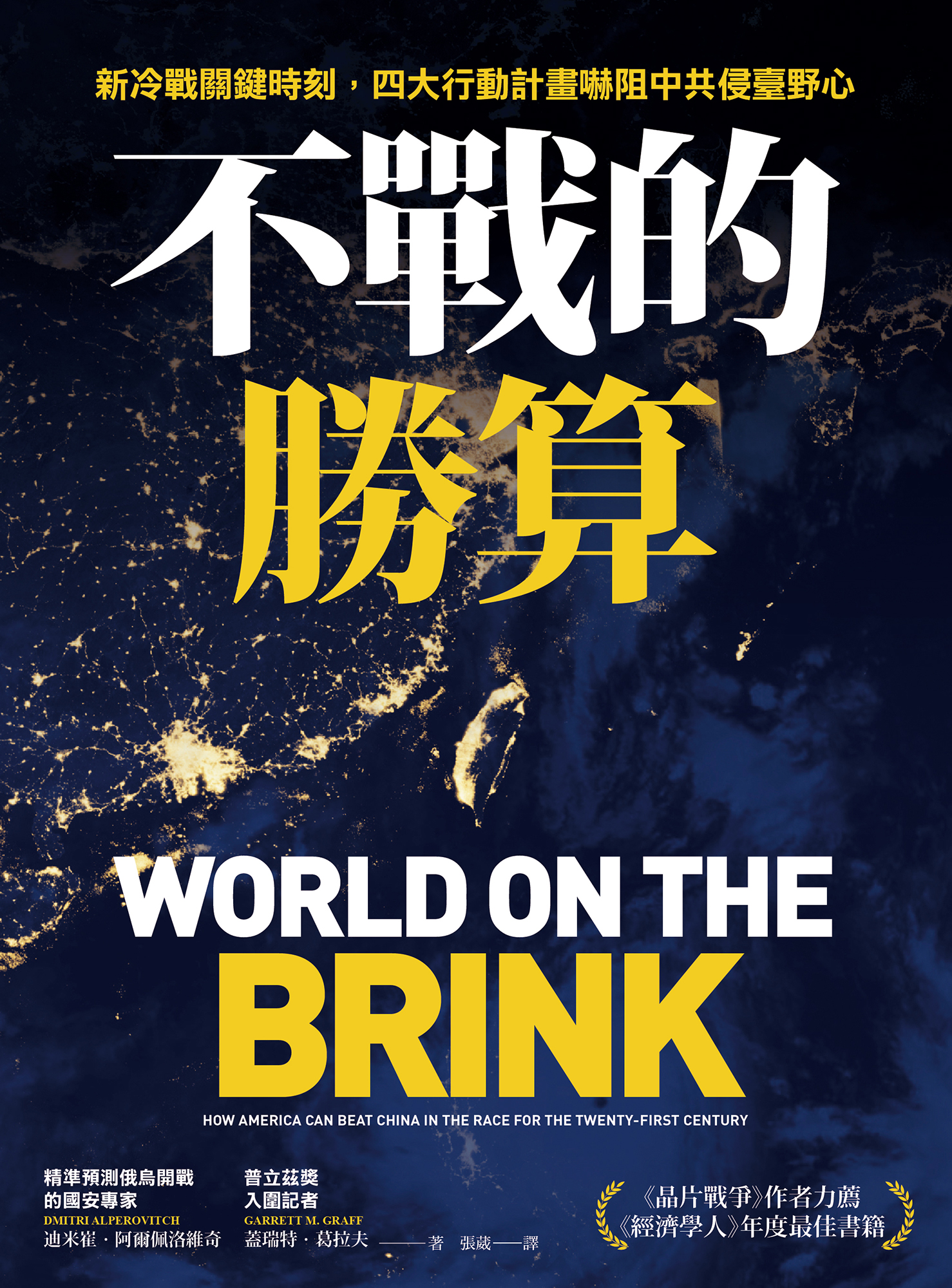 封面圖像