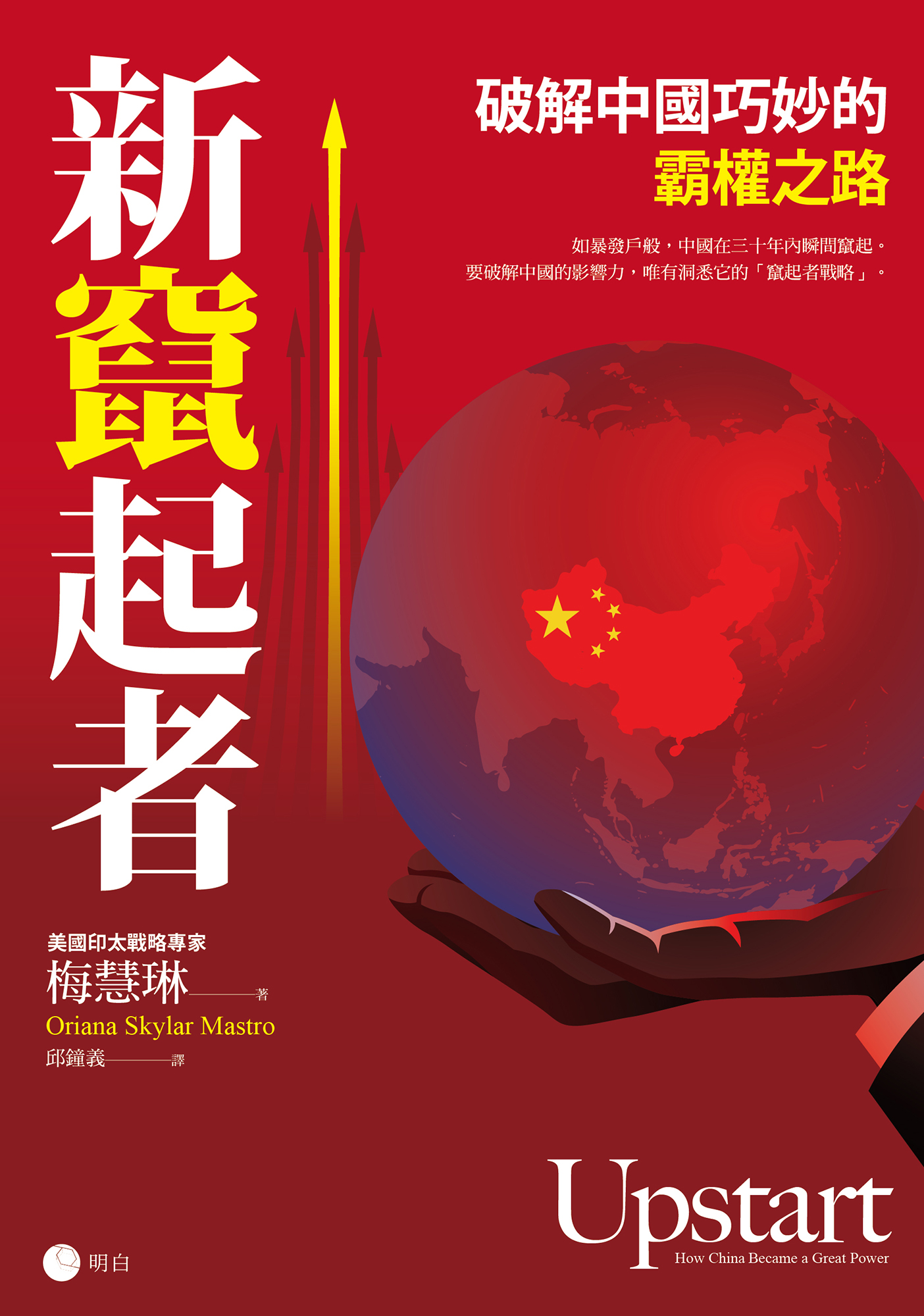 封面圖像