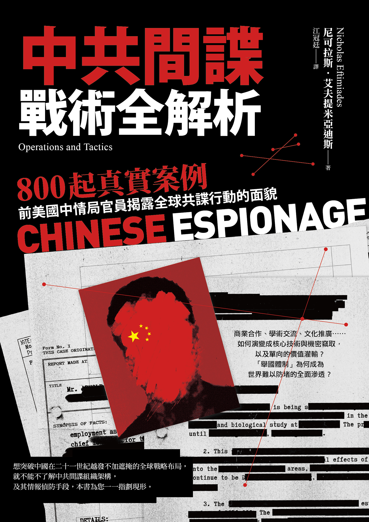 封面圖像