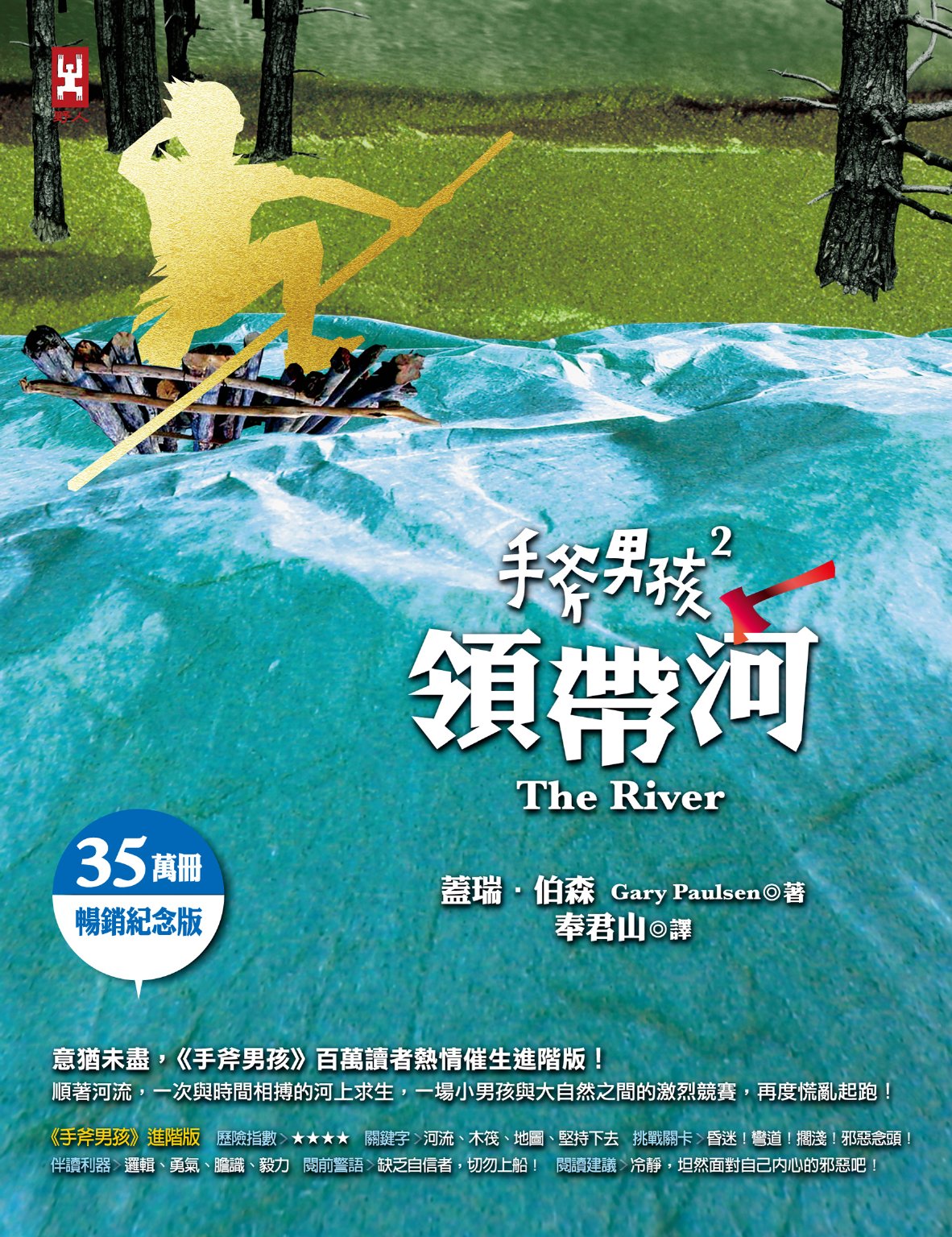 封面圖像