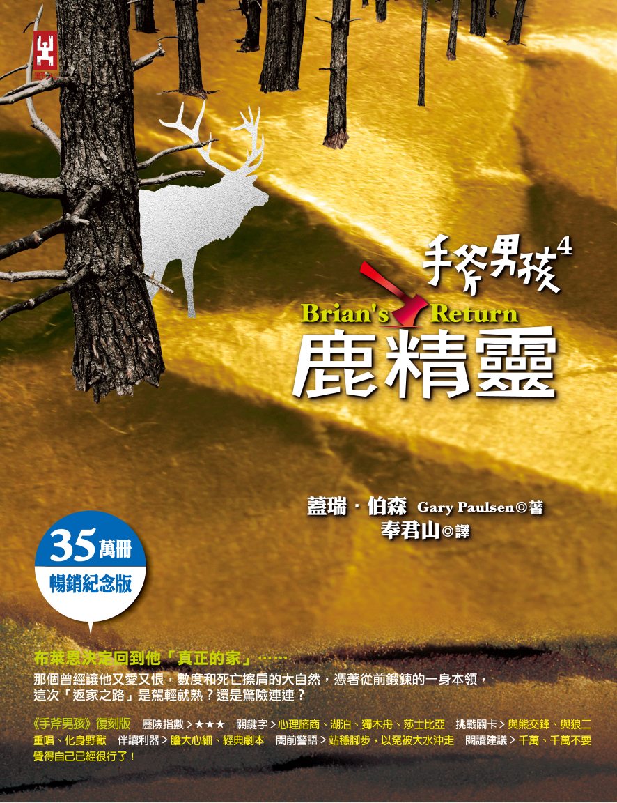封面圖像