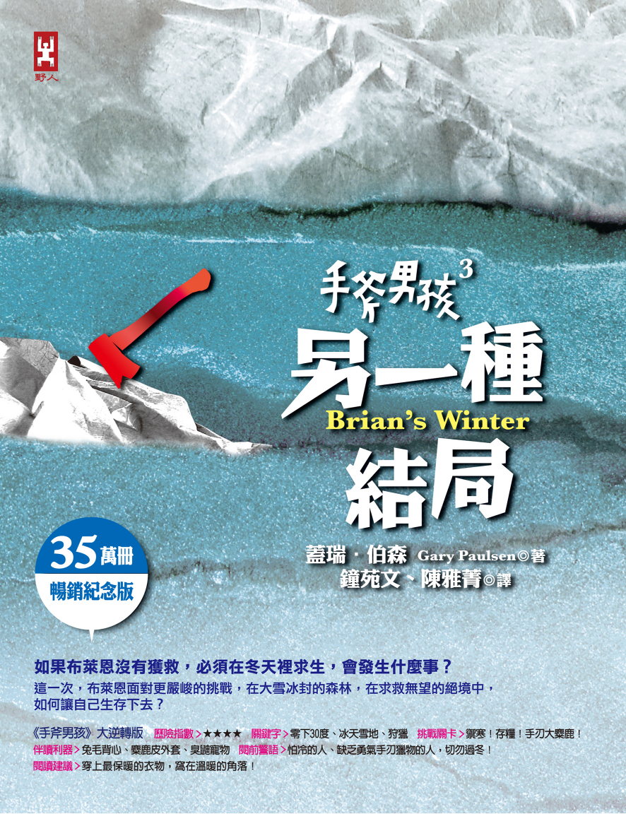 封面圖像